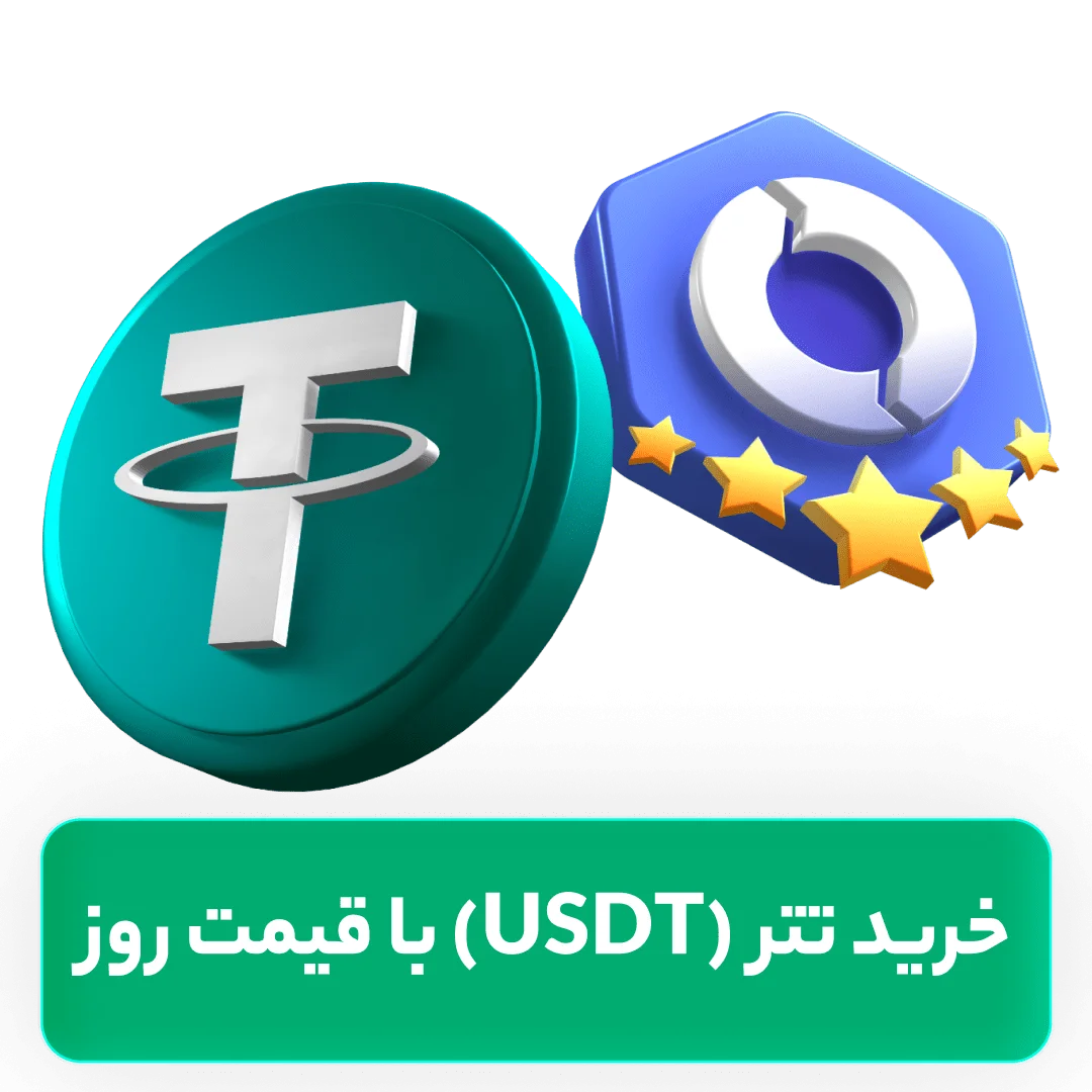 خرید تتر از اوکی اکسچنج آموزش خرید تتر از اوکی اکسچنج