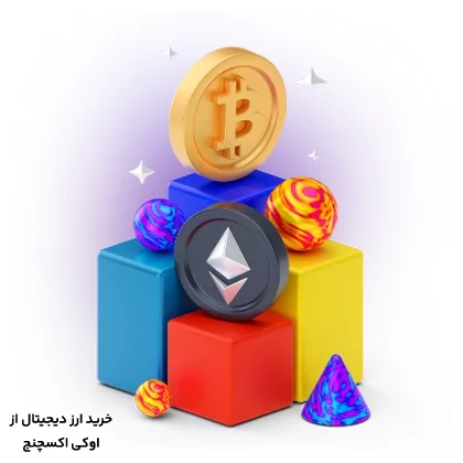 تفاوت میم کوین با چرت کوین